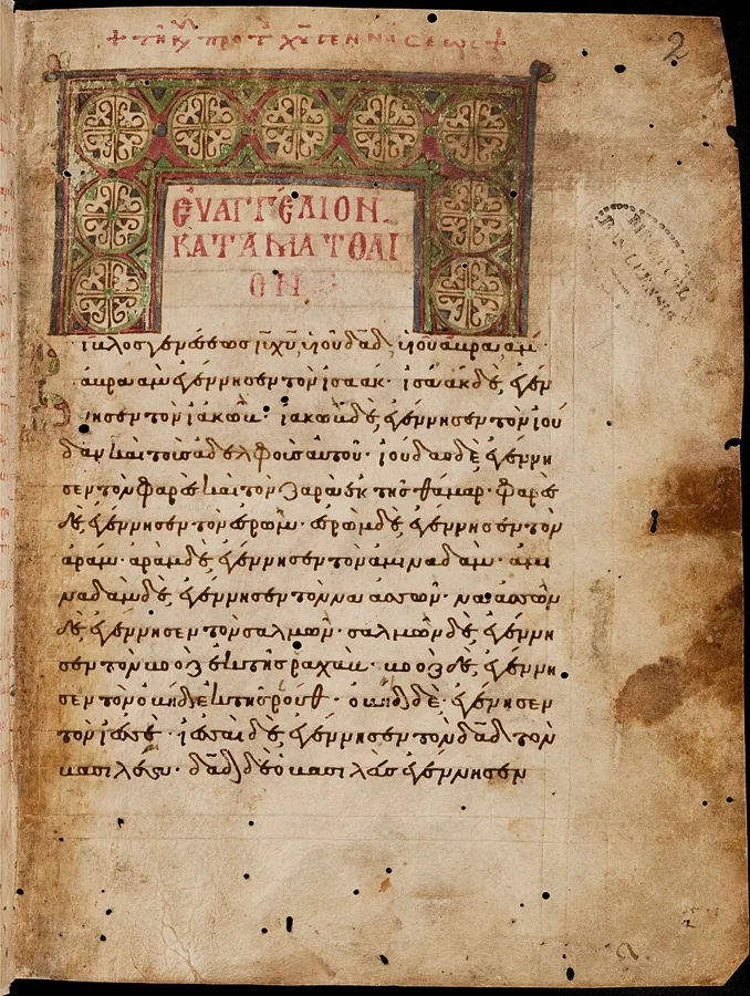 Codex Basiliensis A. N. IV. 1 — تصویر رکورد ویکیداده