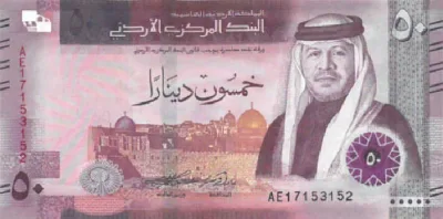 روی اسکناس — 50 dinars اردن