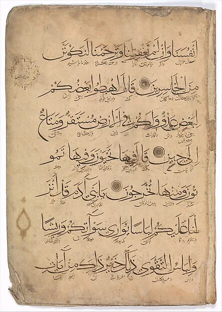 برگی از نسخه خطی قرآن — نمای تکمیلی ثبت‌شده در رکورد موزه
