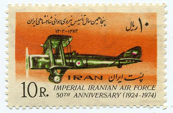 STAMP OF IRANIAN AIR FORCE 50th ANNIVERSARY-2 — تصویر از ویکی‌انبار