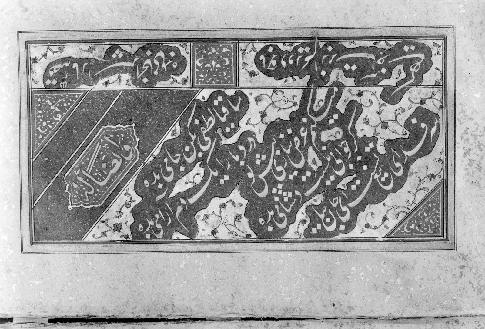 جُنگ شعر فارسی — نمای تکمیلی ثبت‌شده در رکورد موزه