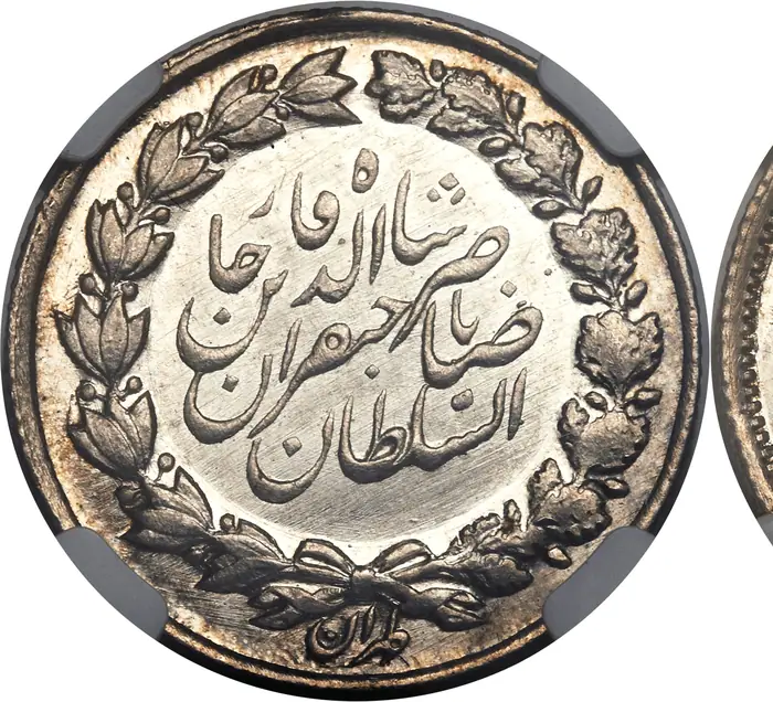 روی و پشت «۱۰۰۰ دینار — ناصرالدین‌شاه قاجار، ۱۸۹۴–۱۸۹۵ م» — عکس رکورد کاتالوگ نومیستا