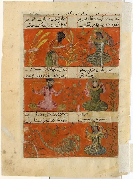 برگی از مونس‌الاحرار فی دقایق‌الاشعار جاجرمی — نمای تکمیلی ثبت‌شده در رکورد موزه