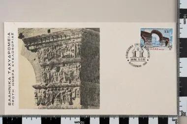 1ο Πανελλήνιο Συνέδριο Νεφρολογίας — تصویر رکورد یوروپیانا