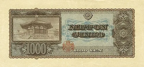 پشت اسکناس — 1000 Yen ژاپن