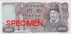 روی اسکناس ₩10,000 وون کرهٔ جنوبی