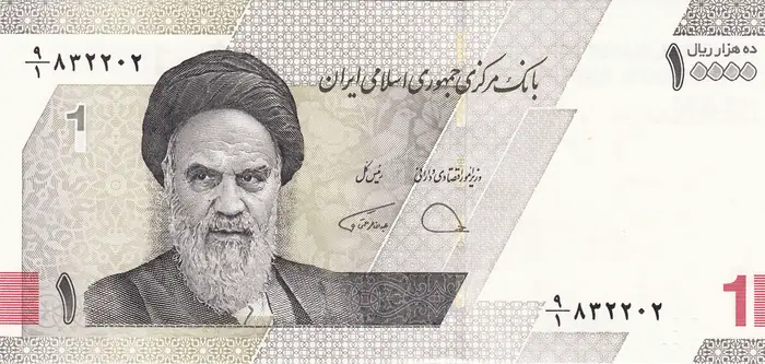 روی و پشت «۱۰ ۰۰۰ ریال — جمهوری اسلامی ایران، ۲۰۲۲ م» — عکس رکورد کاتالوگ نومیستا