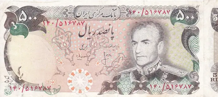 روی و پشت «۵۰۰ ریال — محمدرضاشاه پهلوی، ۱۹۷۴–۱۹۷۹ م» — عکس رکورد کاتالوگ نومیستا