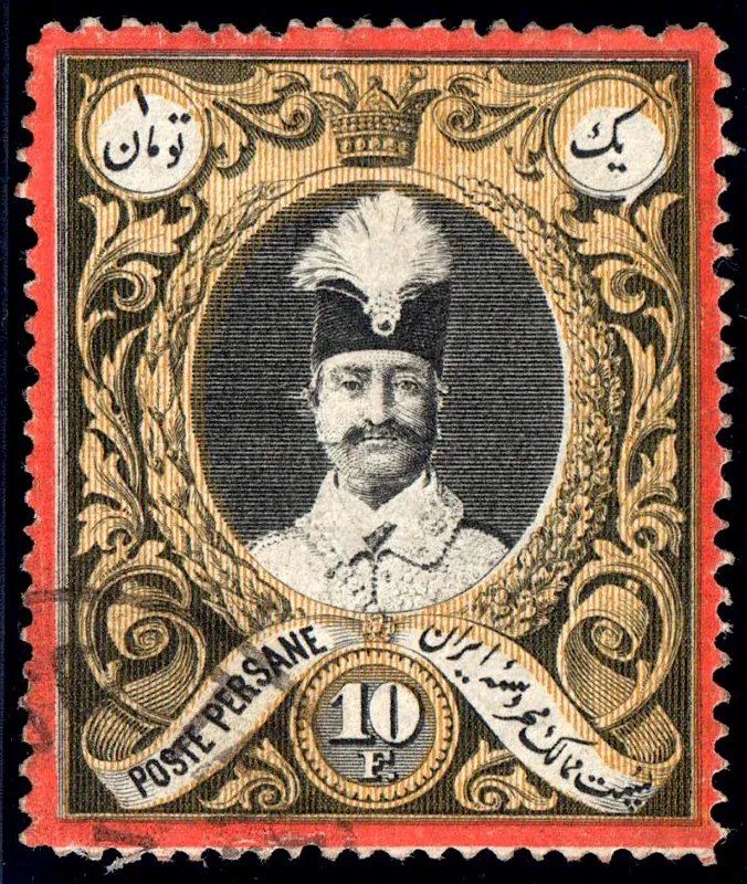 Iran 1882-1884 Sc59 (2) — تصویر از ویکی‌انبار