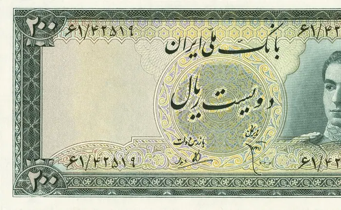 روی و پشت «۲۰۰ ریال — محمدرضاشاه پهلوی، ۱۹۵۱ م» — عکس رکورد کاتالوگ نومیستا