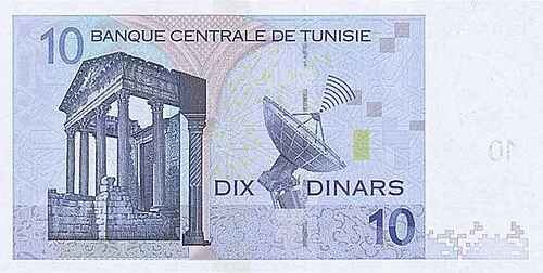 پشت اسکناس — 10 dinars تونس