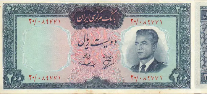 روی و پشت «۲۰۰ ریال — محمدرضاشاه پهلوی، ۱۹۶۵ م» — عکس رکورد کاتالوگ نومیستا