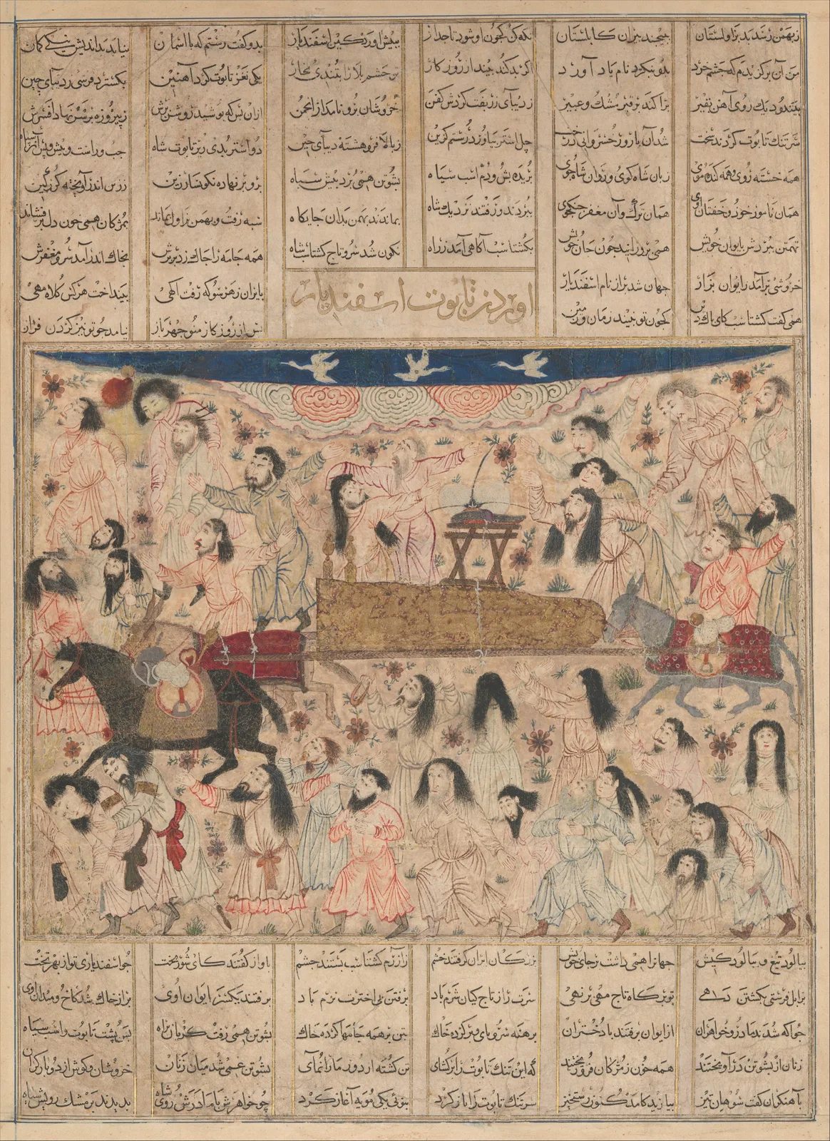 "The Funeral of Isfandiyar," Folio from a Shahnama (Book of Kings) — تصویر رکورد موزهٔ متروپولیتن (دسترسی آزاد)