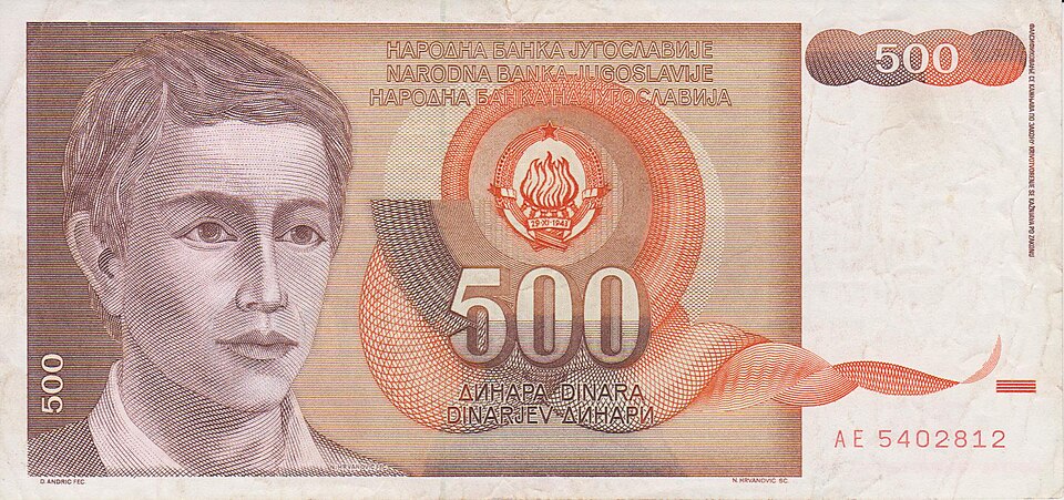 پشت اسکناس — 500 dinar یوگسلاوی