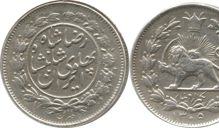 روی و پشت «۱۰۰۰ دینار — رضاشاه پهلوی، ۱۹۲۶–۱۹۲۷ م» — عکس رکورد کاتالوگ نومیستا