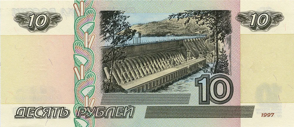 پشت اسکناس 10 ₽ روبل روسیه