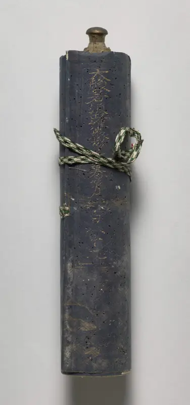 Volume from the Great Perfection of Wisdom Sutra — تصویر رکورد موزهٔ هنر کلیولند (دسترسی آزاد) — شمارهٔ رکورد 1969.130.2.g