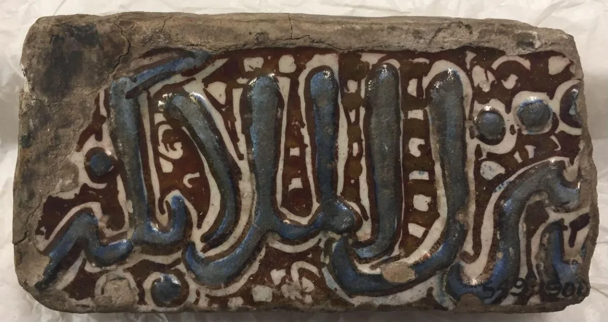 Fragment — تصویر رکورد موزهٔ ویکتوریا و آلبرت