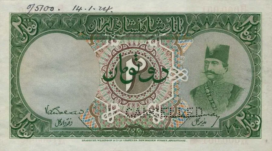 روی ۲ تومان — تومان — سری دوم قاجار