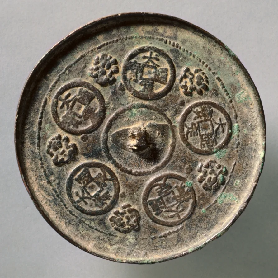 Mirror Featuring Dading Coins — تصویر رکورد موزهٔ هنر کلیولند (دسترسی آزاد)