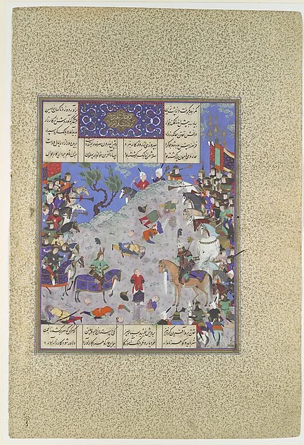 "Surkha Captured by Faramarz is Condemned by Rustam", Folio 204v from the Shahnama (Book of Kings) of Shah Tahmasp — تصویر رکورد موزهٔ متروپولیتن (دسترسی آزاد)