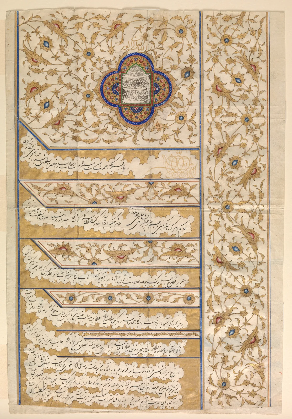 Firman of Muhammad Shah Qajar — تصویر رکورد موزهٔ متروپولیتن (دسترسی آزاد)