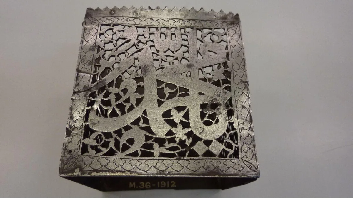 Cube — تصویر رکورد موزهٔ ویکتوریا و آلبرت