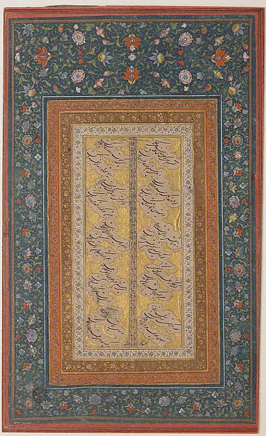 Page of Calligraphy from the Kulliyat of Sa'di — تصویر رکورد موزهٔ متروپولیتن (دسترسی آزاد)