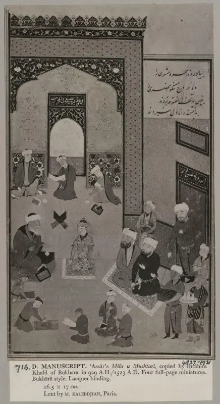 Photograph — تصویر رکورد موزهٔ ویکتوریا و آلبرت — شمارهٔ رکورد 4827-1931
