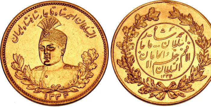 روی و پشت «۱۰ تومان — احمدشاه قاجار، ۱۹۱۳–۱۹۱۹ م» — عکس رکورد کاتالوگ نومیستا