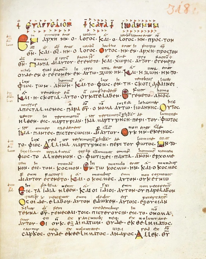 Codex Sangallensis 48 — تصویر رکورد ویکیداده
