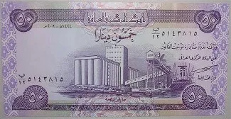 روی اسکناس IQD 50 دینار عراق