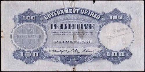پشت اسکناس IQD 100 (1932) دینار عراق
