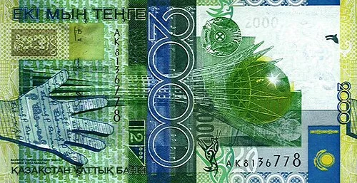 روی اسکناس — 2000 tenge قزاقستان
