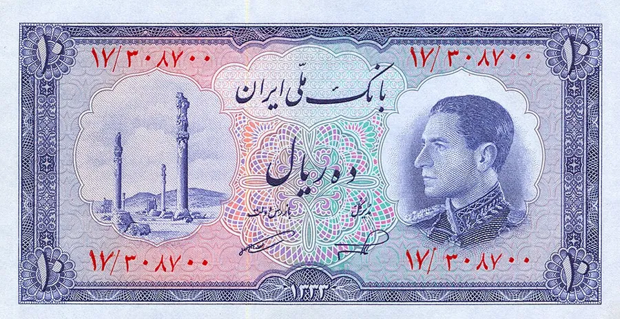 روی ۱۰ ریال — سری ششم بانک ملی ایران