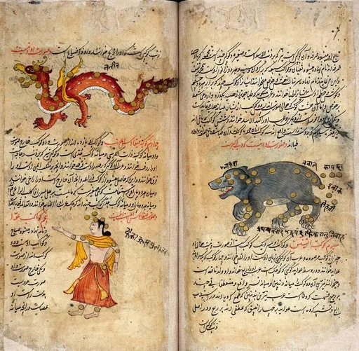 Constellations of Ursa Major (right), Draco and Cepheus (left) from Persian Manuscript 373 — تصویر رکورد یوروپیانا