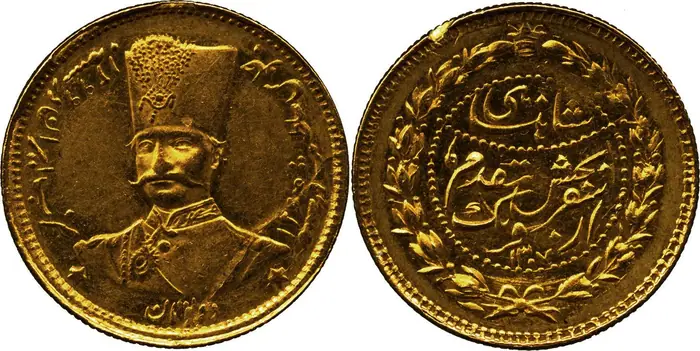 روی و پشت «۲ تومان — ناصرالدینشاه قاجار، ۱۸۹۰ م» — عکس رکورد کاتالوگ نومیستا