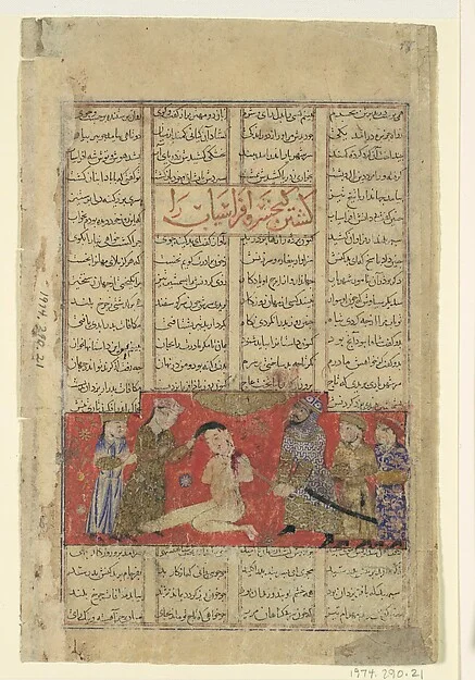 "Kai Khusrau Slays Afrasiyab", Folio from a Shahnama (Book of Kings) — تصویر رکورد موزهٔ متروپولیتن (دسترسی آزاد)