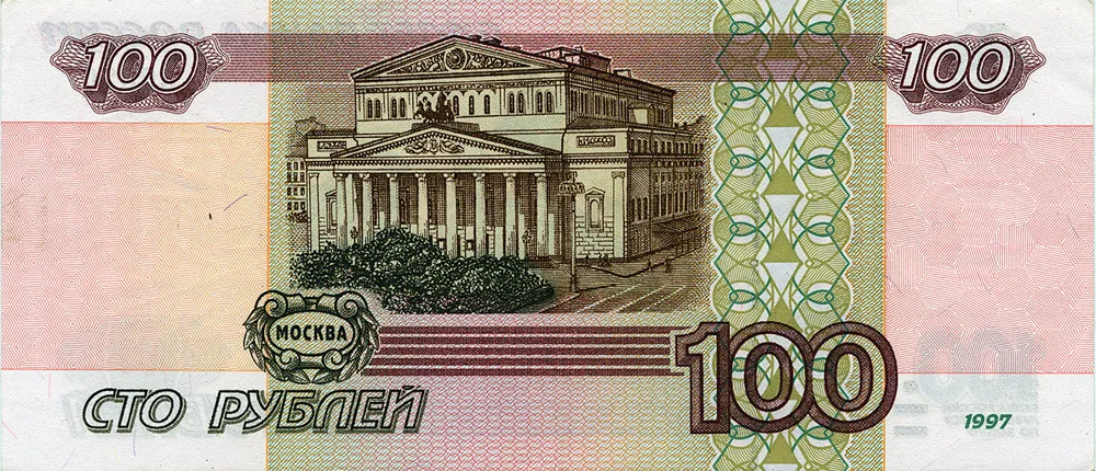 پشت اسکناس 100 ₽ روبل روسیه