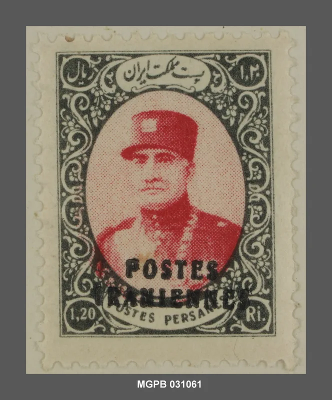 1,20 rials Reza I de Pèrsia — تصویر رکورد یوروپیانا