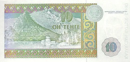 پشت اسکناس — 10 tenge قزاقستان