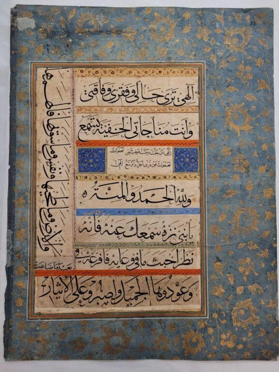 Manuscript page — تصویر رکورد موزهٔ ویکتوریا و آلبرت — شمارهٔ رکورد IS.3393:32-1883