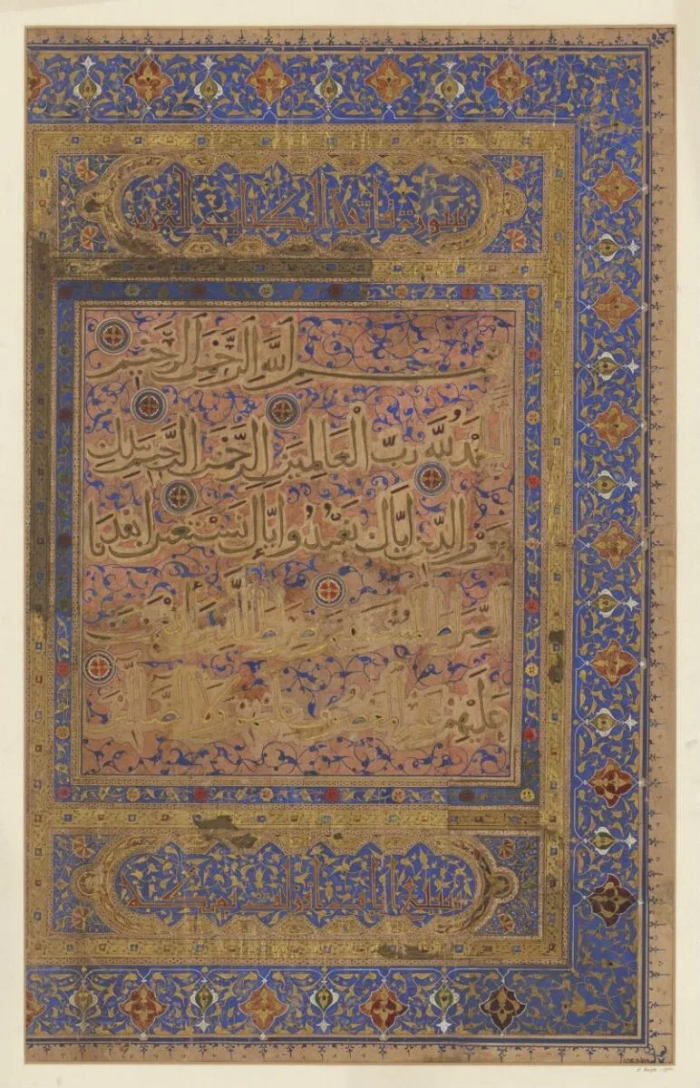 Manuscript leaf — تصویر رکورد موزهٔ ویکتوریا و آلبرت — شمارهٔ رکورد MSL/1910/6294