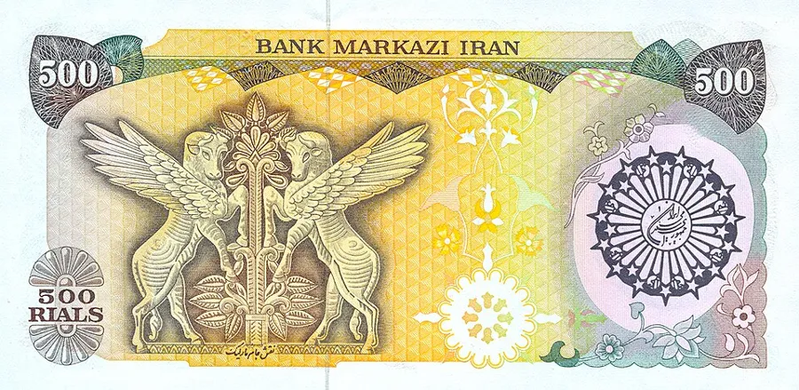 پشت ۵۰۰ ریال — سری بارگاهی