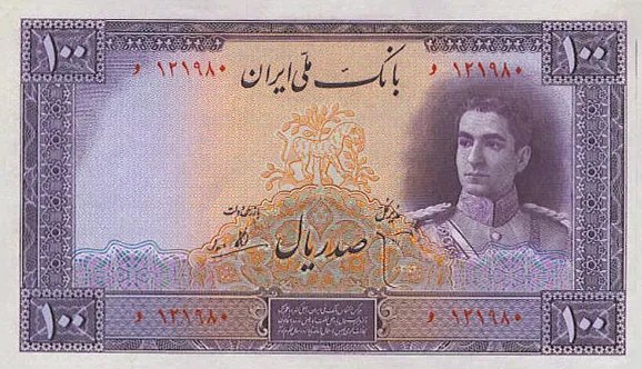 روی ۱۰۰ ریال — سری دوم — سری یکم و دوم بانک ملی ایران