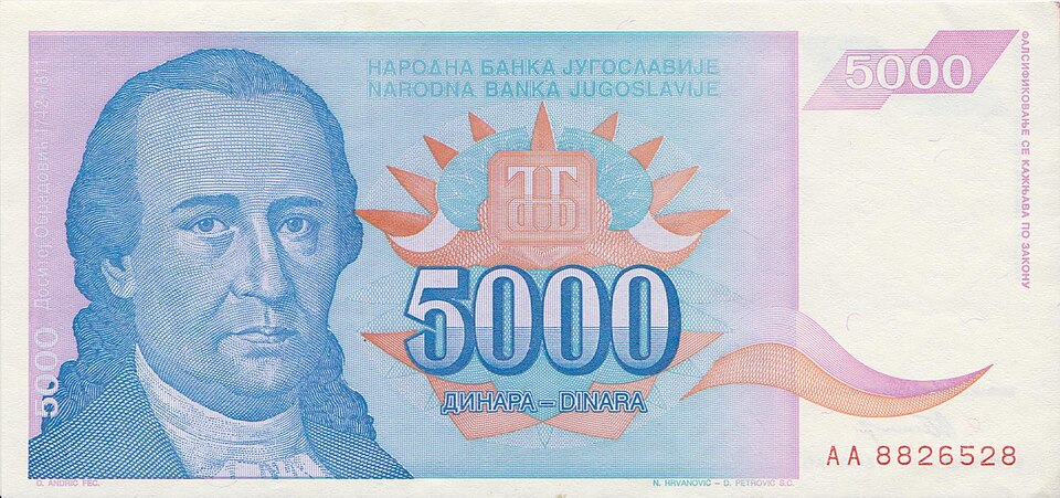 پشت اسکناس — 5000 dinar یوگسلاوی