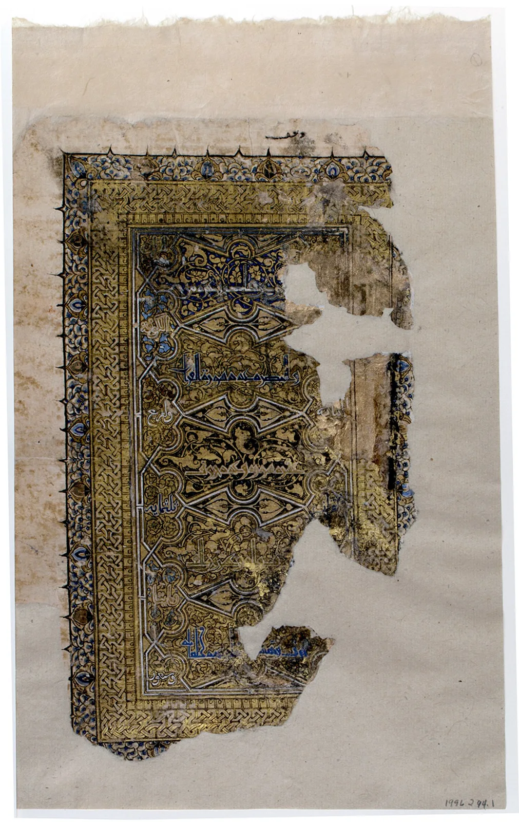 Folio from a Qur'an Manuscript — تصویر رکورد موزهٔ متروپولیتن (دسترسی آزاد)