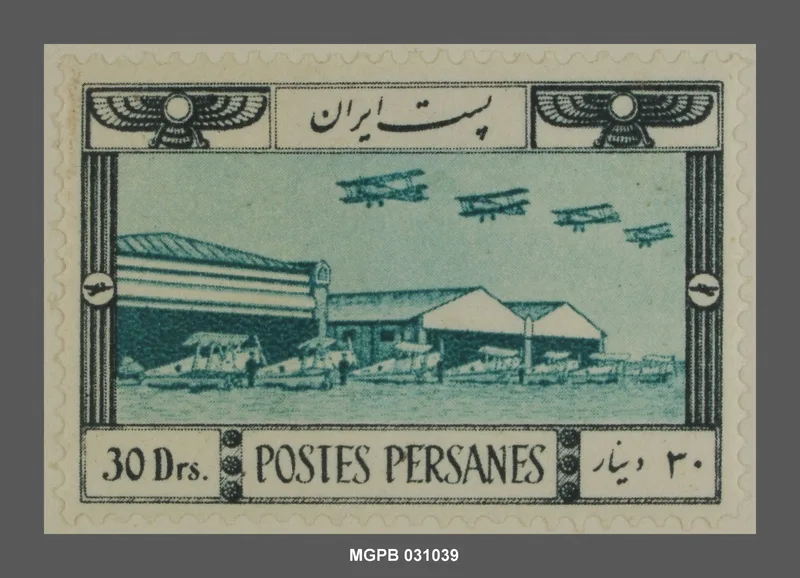 30 dinars Aeroport de Teheran — تصویر رکورد یوروپیانا