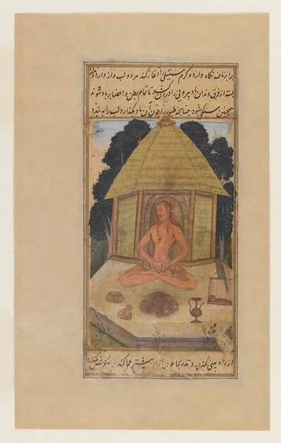 Yogi seated cross-legged (sitali) (recto), and yogi sitting in contemplation (verso), from the Ocean of Immortality (Bahr al-Hayat) — تصویر رکورد یوروپیانا