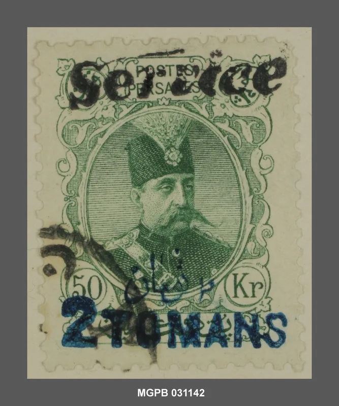 2 toman s. 50 kran Muzzafar al-Din — تصویر رکورد یوروپیانا
